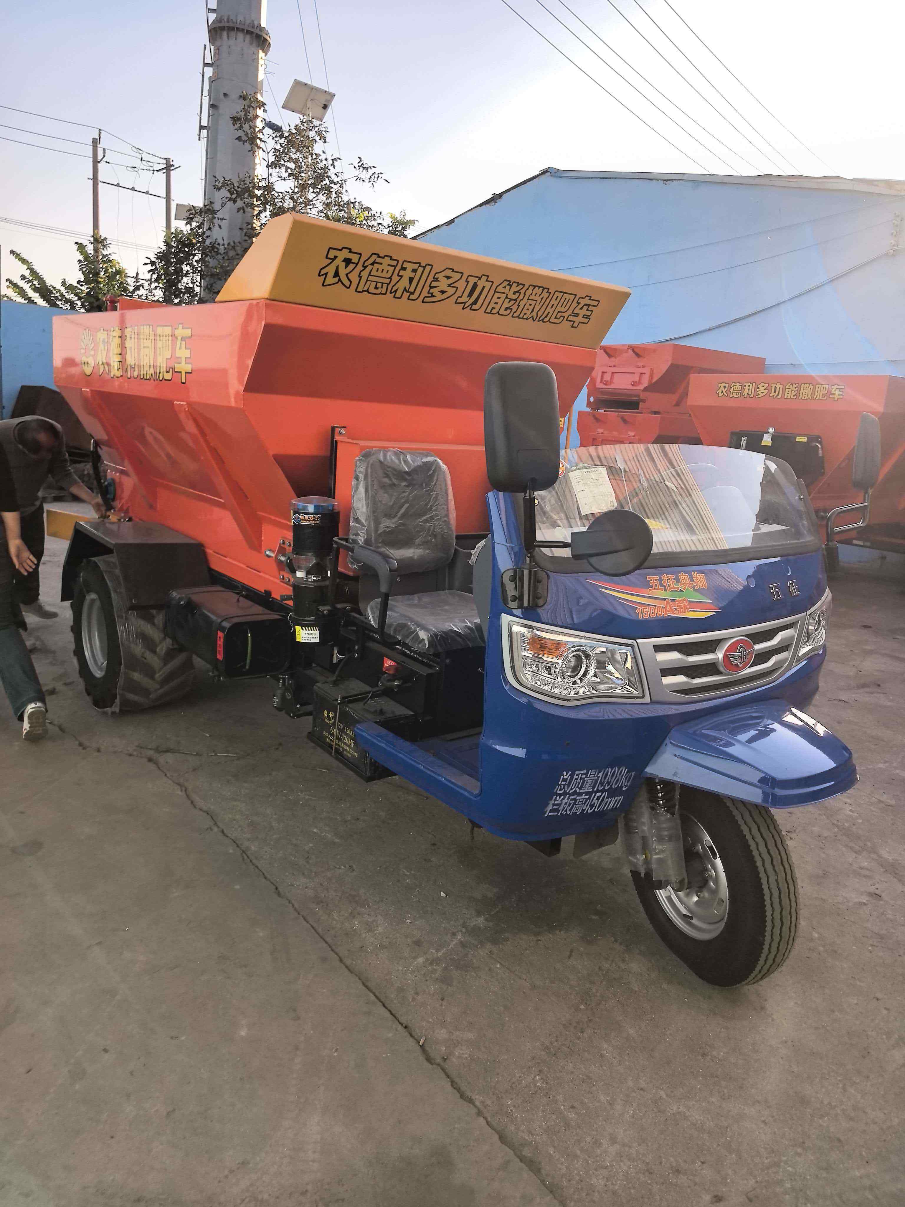盐城市五征撒粪车三轮撒粪车 - 一站式服务